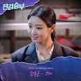 진검승부 OST Part 6