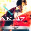 AK Superdance’93