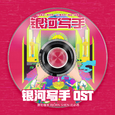 银河写手