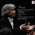 Seiji Ozawa & Mito Chamber Orchestra Mozart Series 3 Mozart: Symphony No.41 "JUPITER" & Violin Conce
