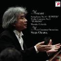 Seiji Ozawa & Mito Chamber Orchestra Mozart Series 3 Mozart: Symphony No.41 "JUPITER" & Violin Conce专辑
