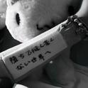 有限时间无限爱你专辑