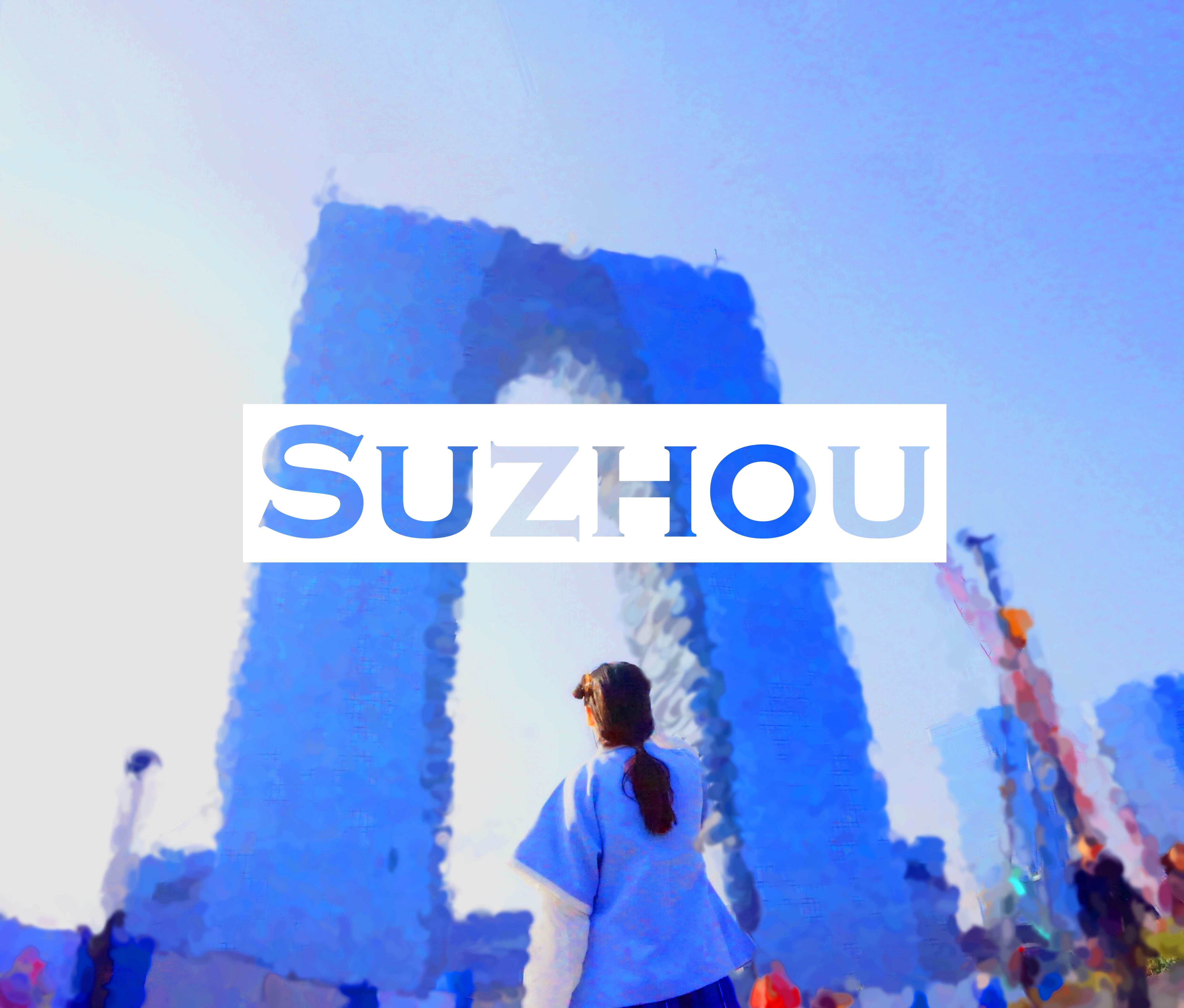 Suzhou专辑