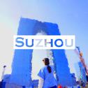 Suzhou专辑