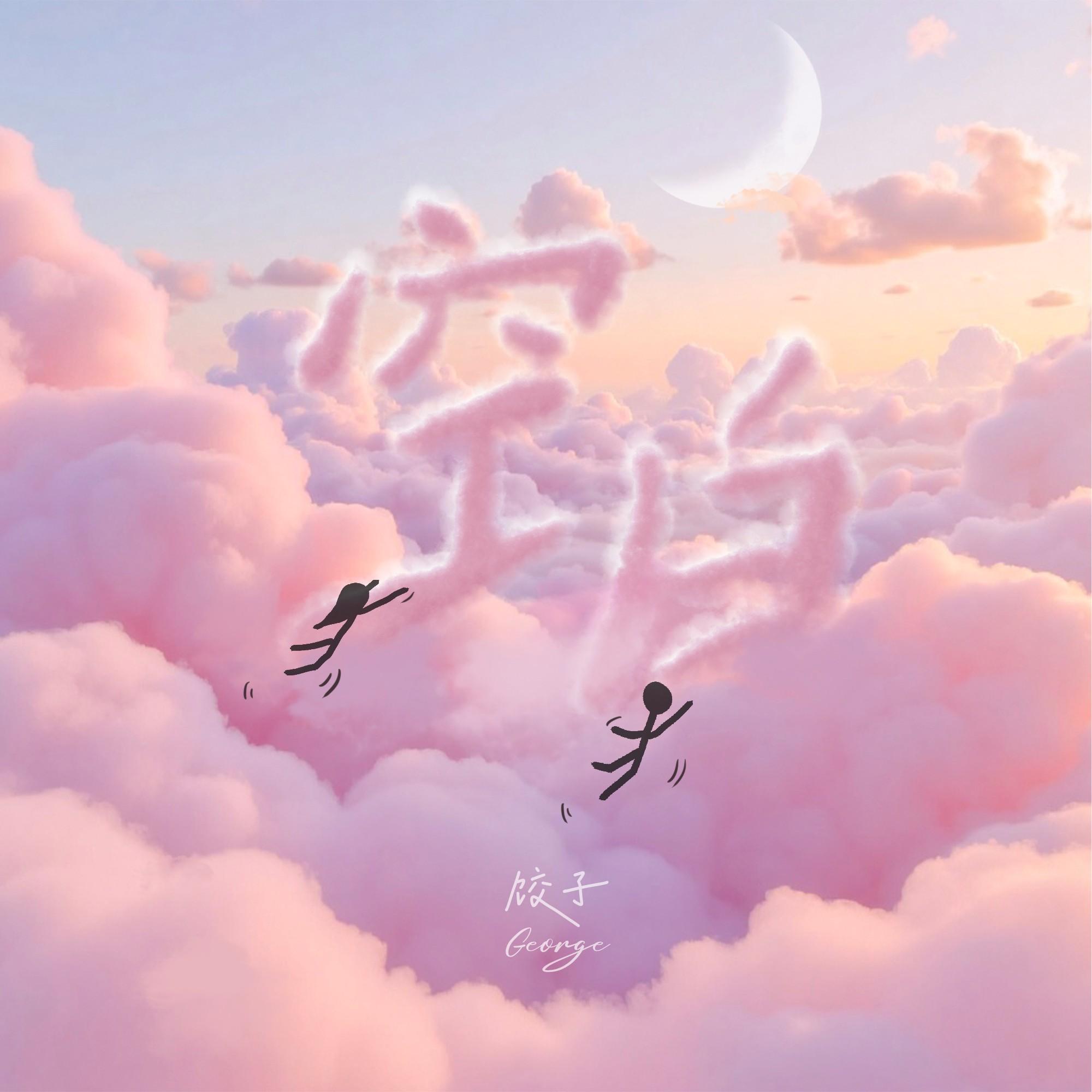 空白