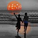 逃向落日，顺便跟夏天说个“ cheers”！