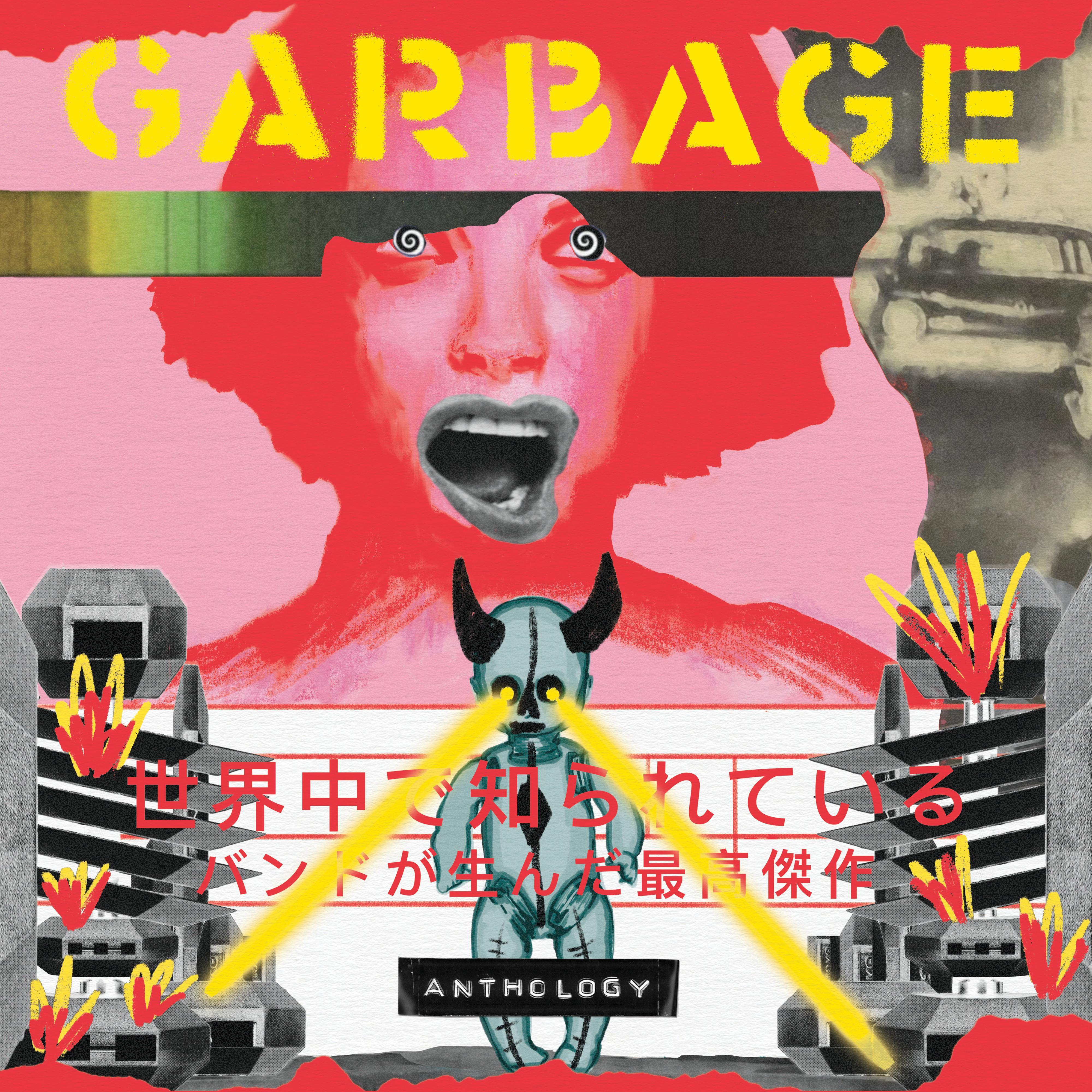 Garbage - Control