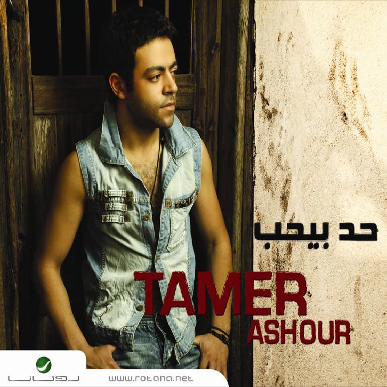 Had Behoub
