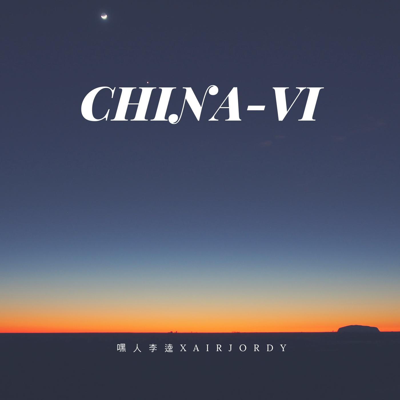 CHINA - VI专辑