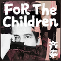 For The Children专辑