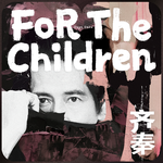 For The Children专辑