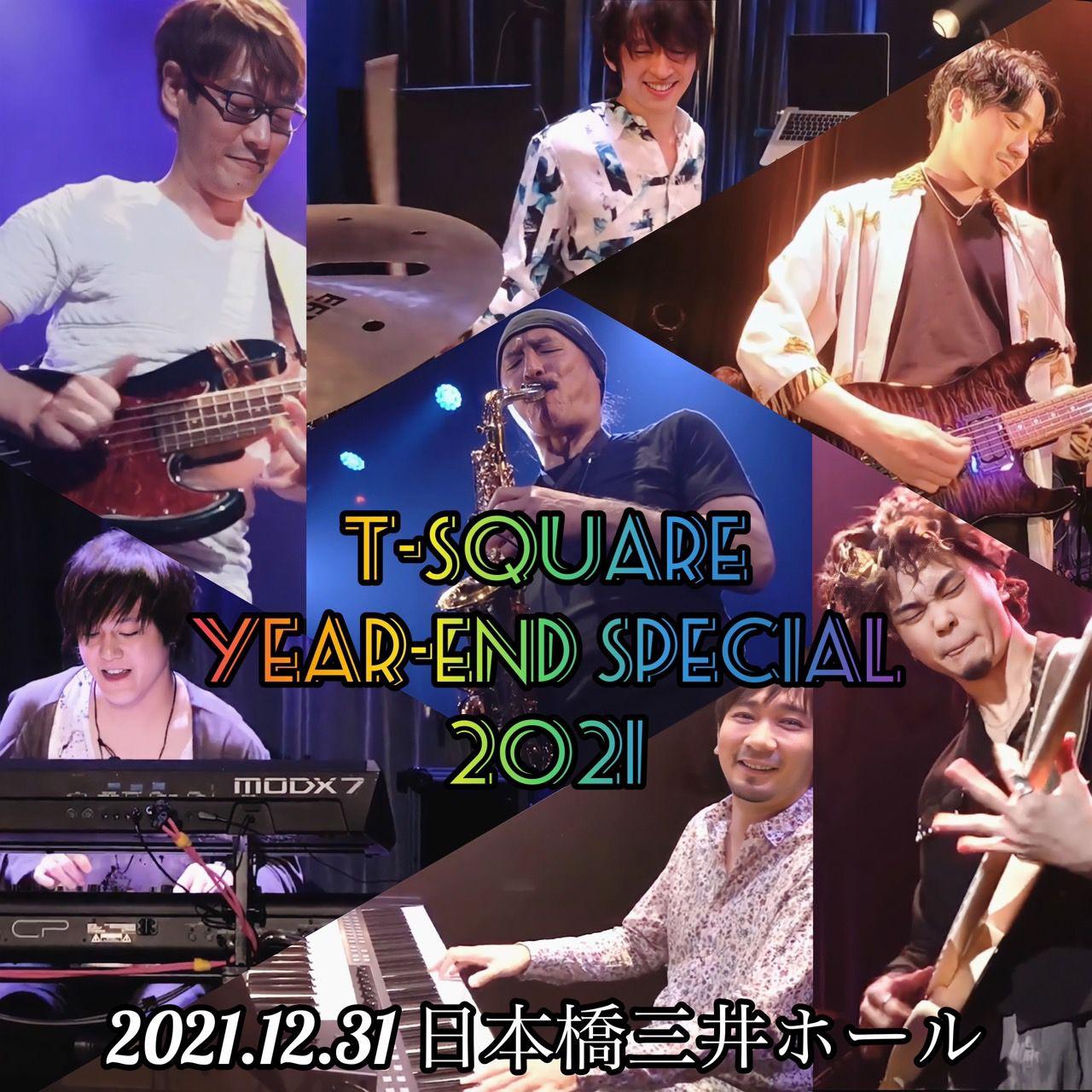 T-SQUARE YEAR-END SPECIAL 2021@日本橋三井ホール专辑