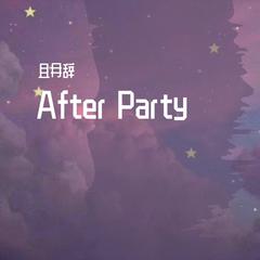 After Party