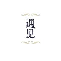 听你说 (带和声) (原版立体声)