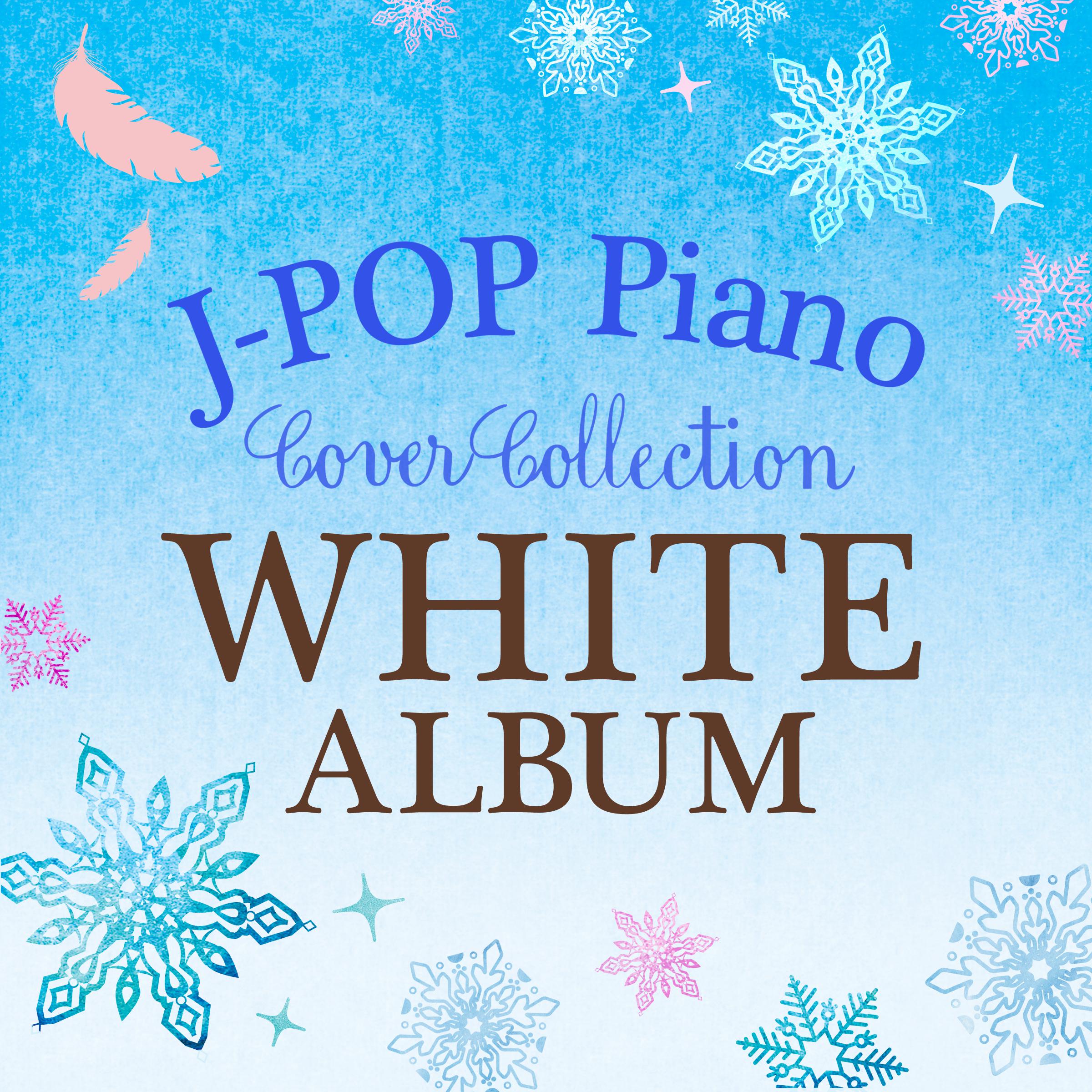 J-POP Piano Cover Collection -WHITE ALBUM专辑