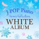 J-POP Piano Cover Collection -WHITE ALBUM