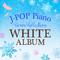 J-POP Piano Cover Collection -WHITE ALBUM专辑