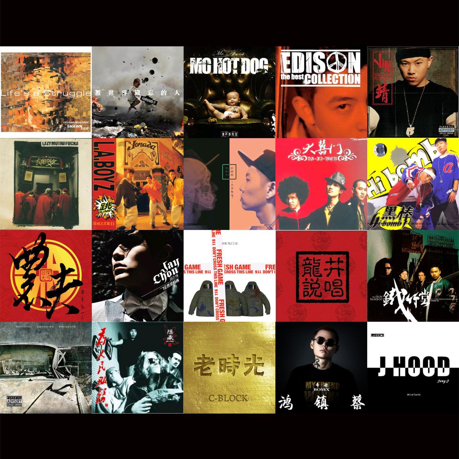 中国说唱HipHop音乐史【嘻哈名人堂】 | 在线播放 | 网易云音乐