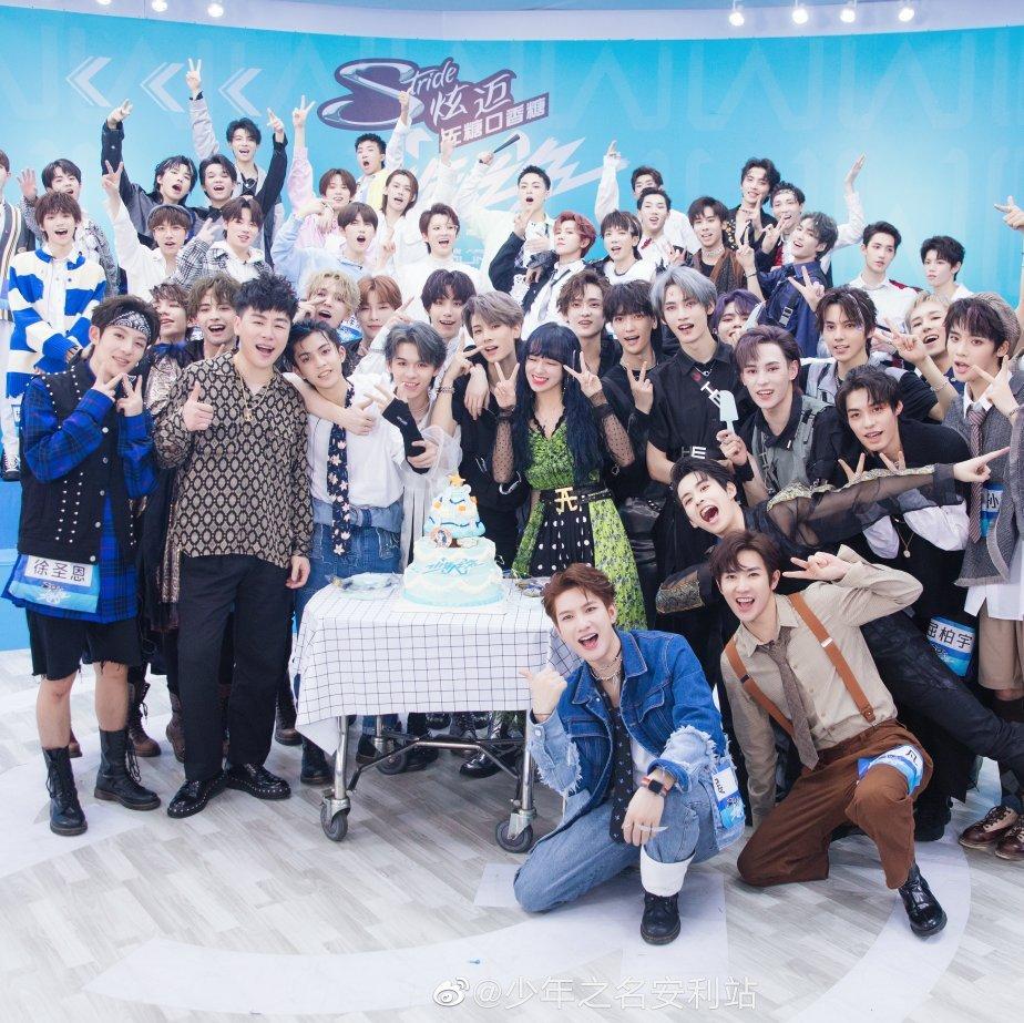 2020少年之名