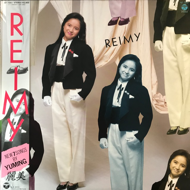 Reimy