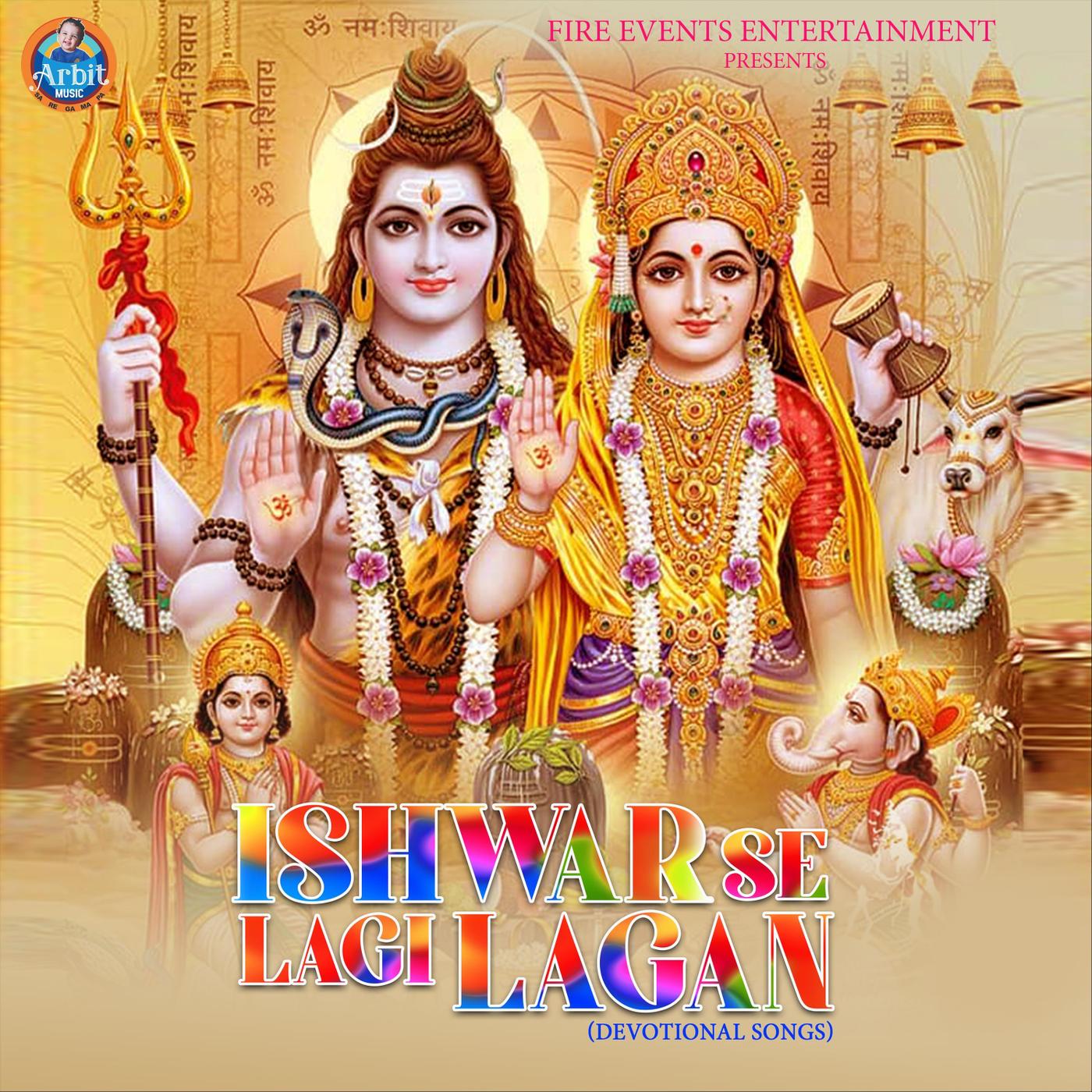 Sharad Sharma - Jai Ganpati Gannayak