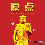 原点 - Original point专辑