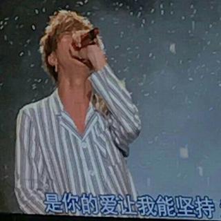 薛之谦上海演唱会