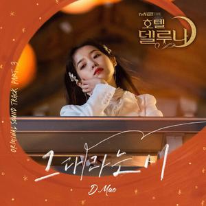 泰妍TaeYeon - This Christmas (Official Instrumental) 原版无和声伴奏