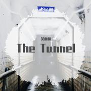 吴幽楠-The Tunnel（Remix）（吴幽楠 remix）