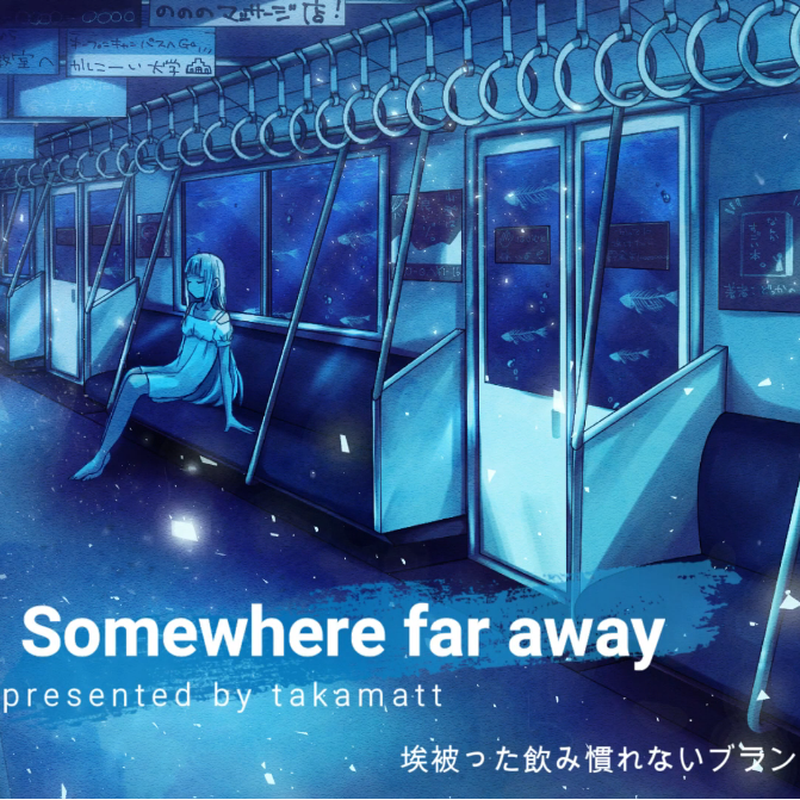 Somewhere far away