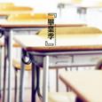 临别赠礼