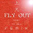 FLY OUT 上天 造飞机 Remix