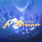 『鲤』A Dreamer专辑