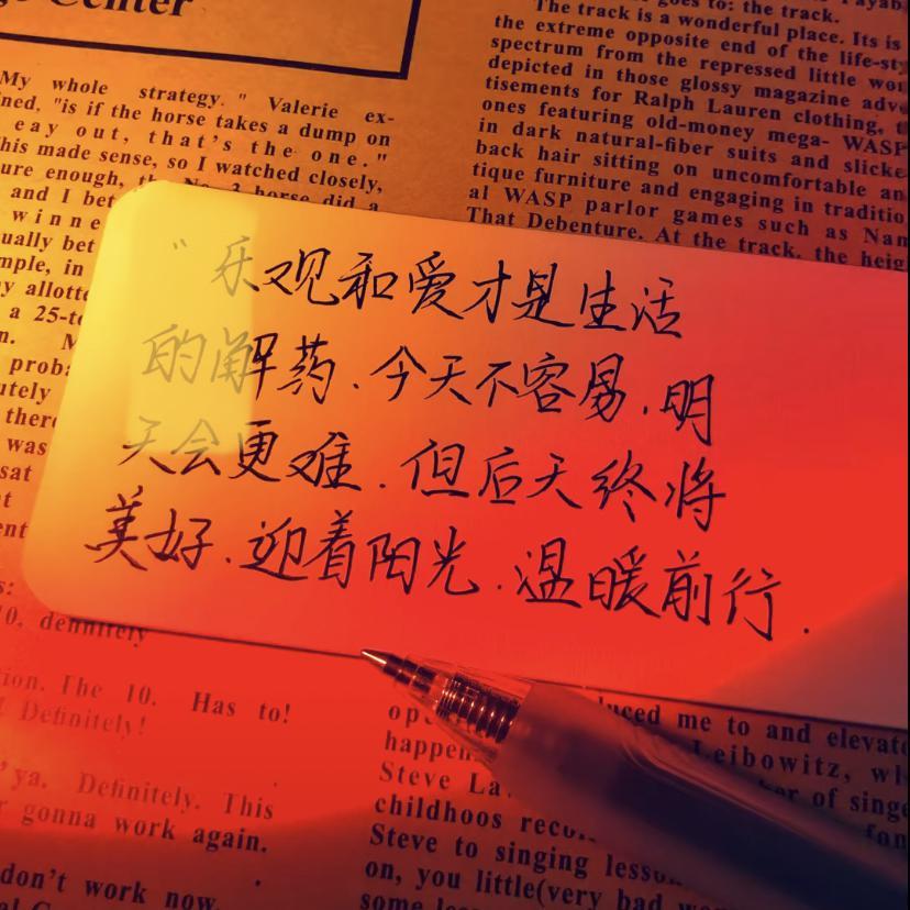 她时好时坏 我边哭边爱