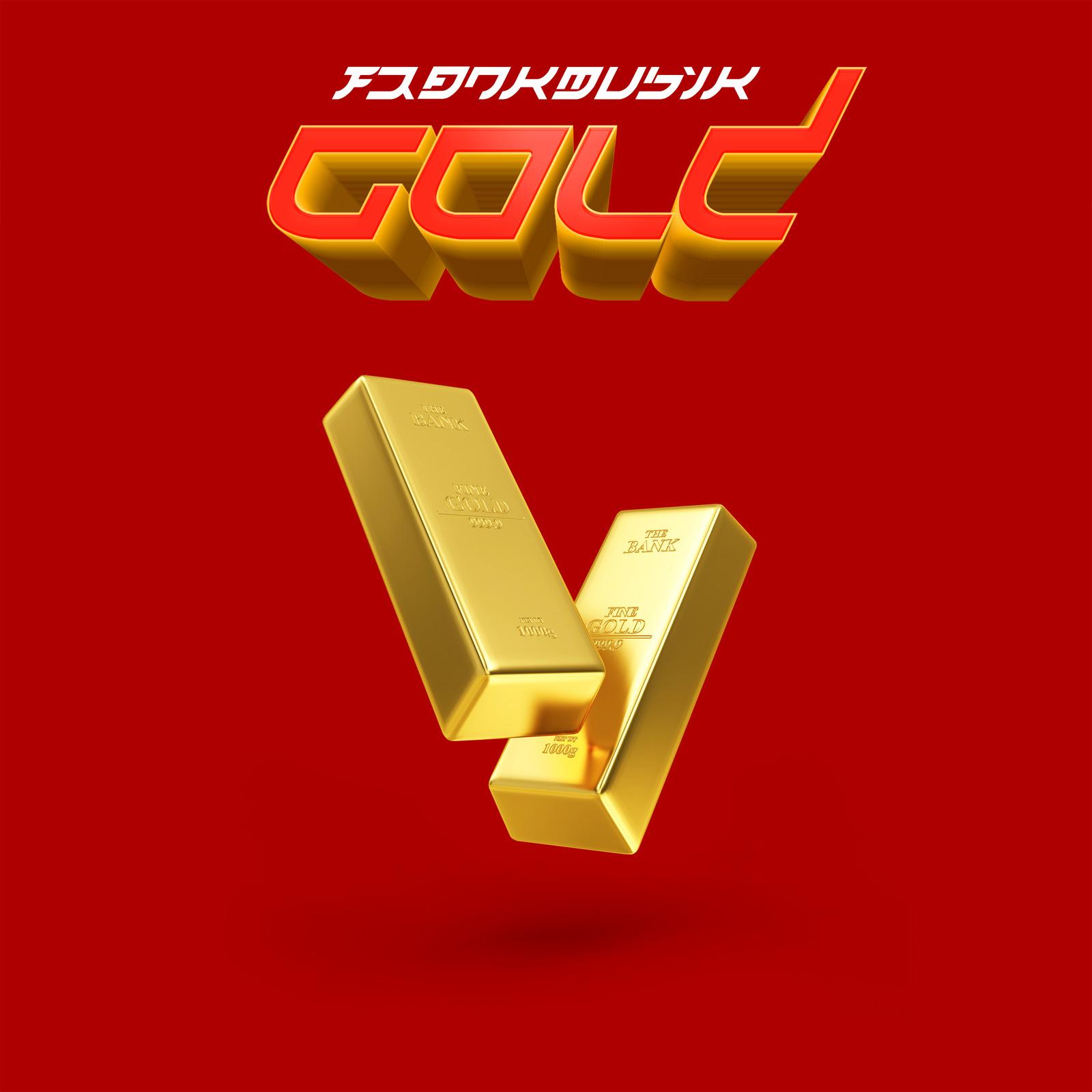Gold