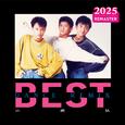 Best Dance (Remix 2025 Remastered)