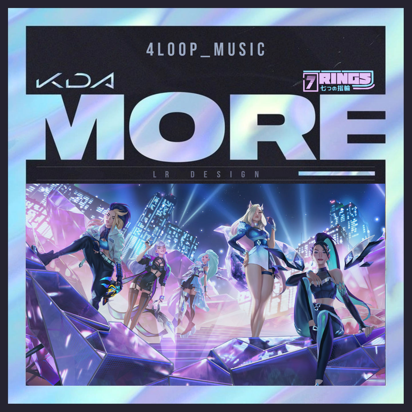 More (with Ariana Grande)