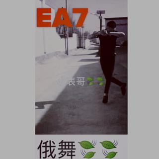 EA7俄舞