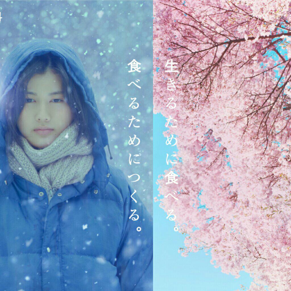 小森林[冬春篇]