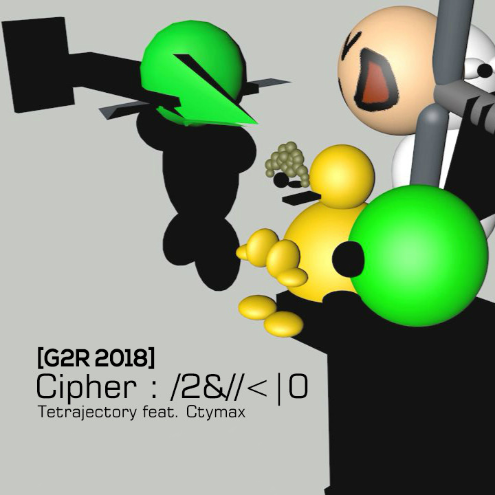 Cipher : /2&//<|0专辑