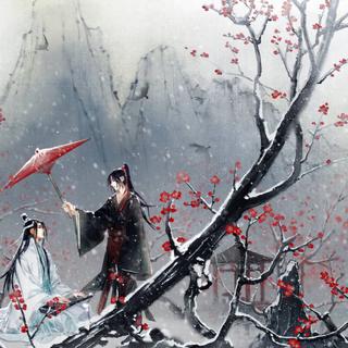 魔道祖师醉梦前尘