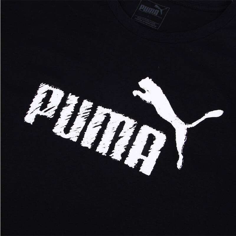 puma(prodby.caesarl)(cover:nineone)