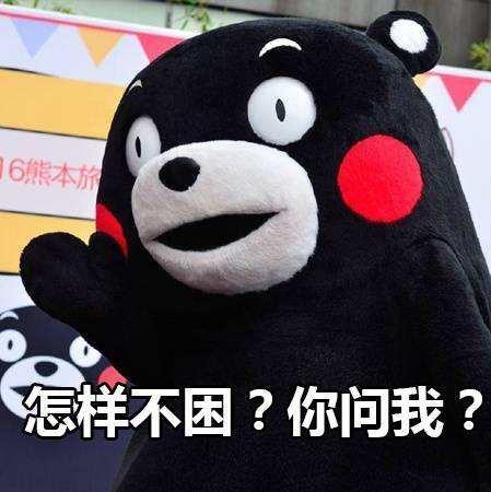 开车提神中文歌