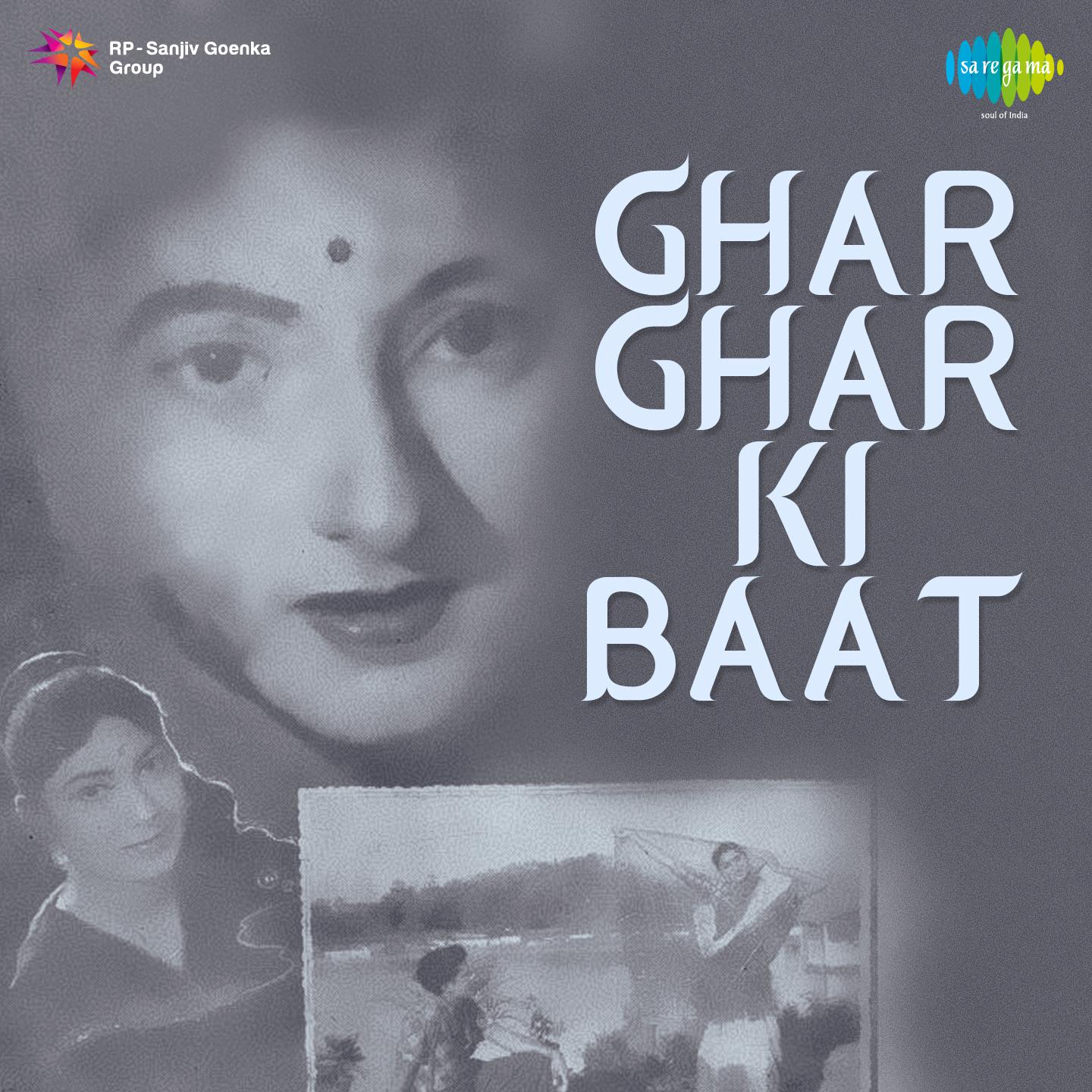 Ghar Ghar Ki Baat专辑