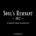 Soul's Remnant 2022 (Original Game Soundtrack)专辑