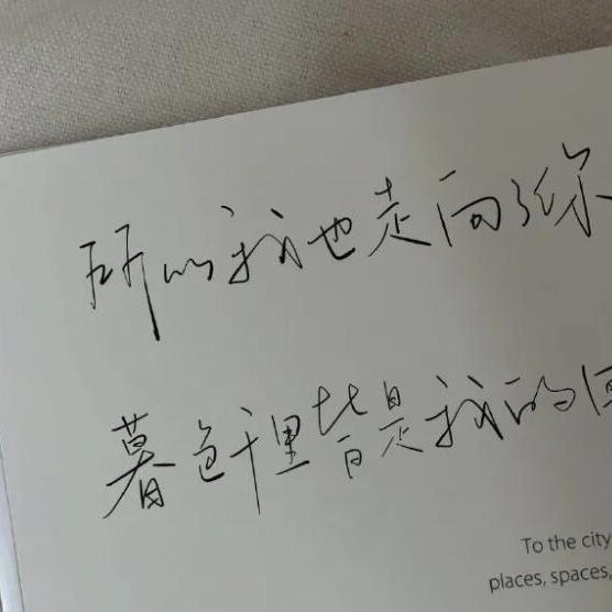 /寄给你 寄给温柔本身 - 专栏文章 - 网易云音乐