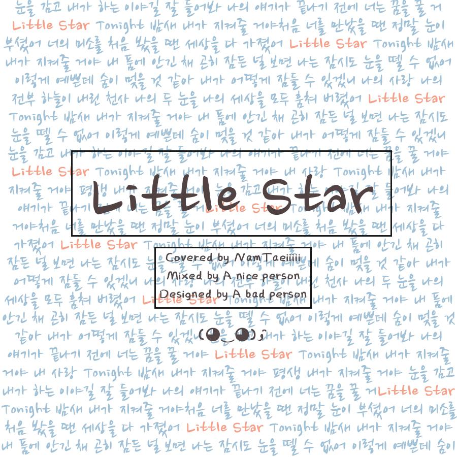 Little Star（For VMIN）专辑