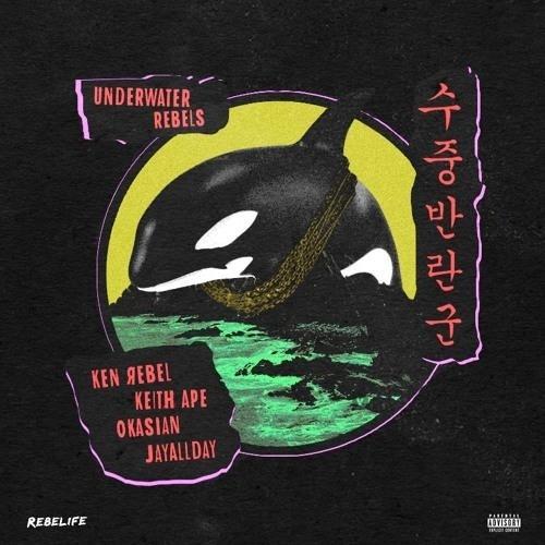 UNDERWATER REBELS