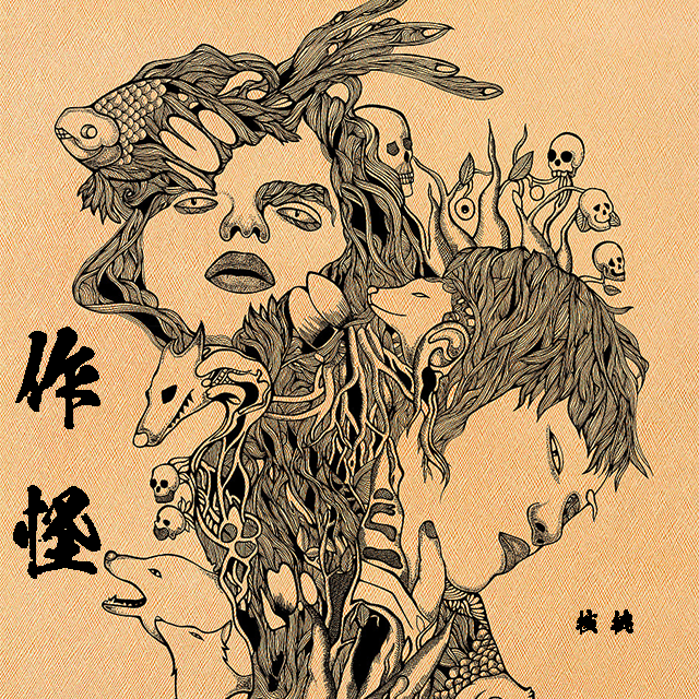 核桃歌曲封面