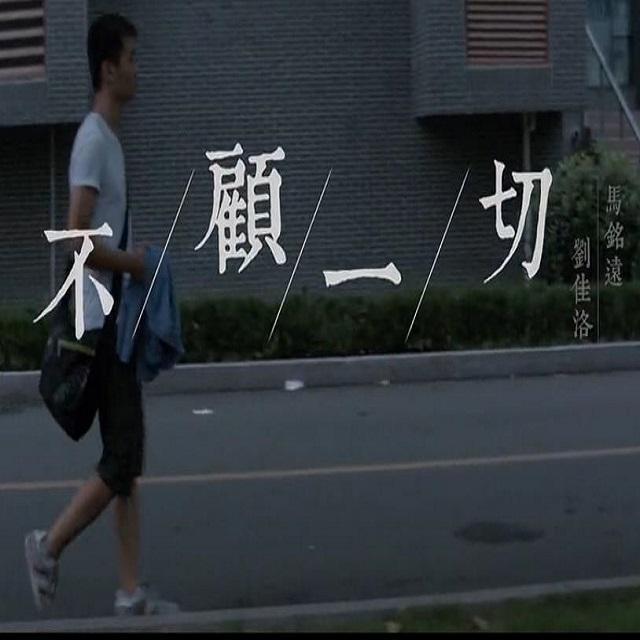 在勾引中学会爱II